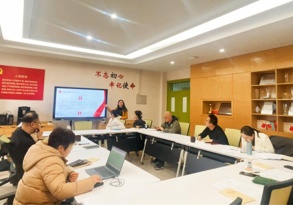 51吃瓜网
党委召开理论学习中...