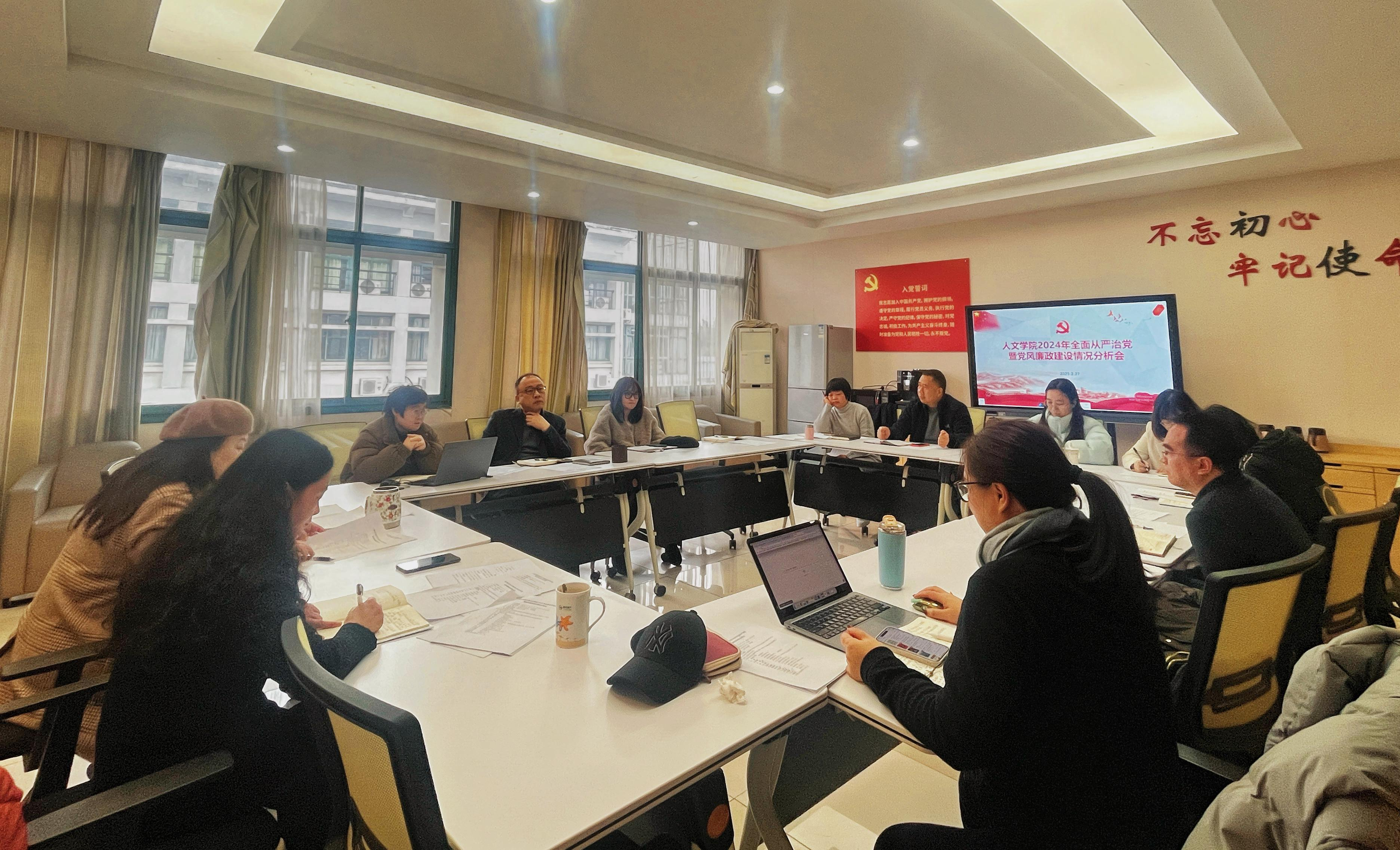 51吃瓜网
2024年度党风廉政建...